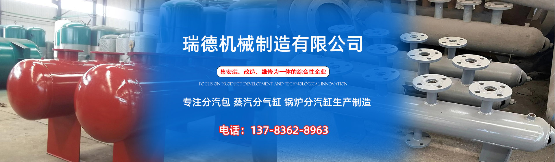 六安分气缸厂家|六安分汽包|六安蒸汽分气缸|六安锅炉分汽缸|六安分汽缸